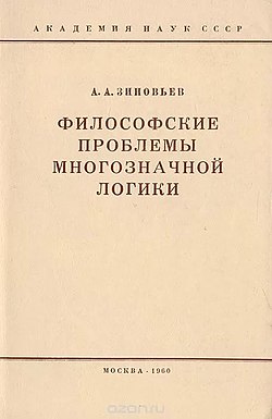 «Советский период - вершина русской цивилизации»
