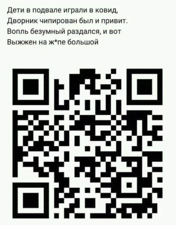 Извините, друзья, но я должен спросить!