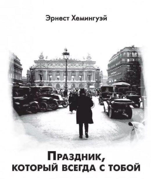 Пишут бабы! 13 правил, как оставаться для нее желанным