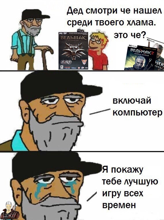 Доктор Ливси из Ривии
