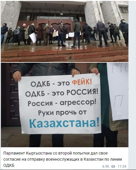 Что случилось за ночь в Казахстане?
