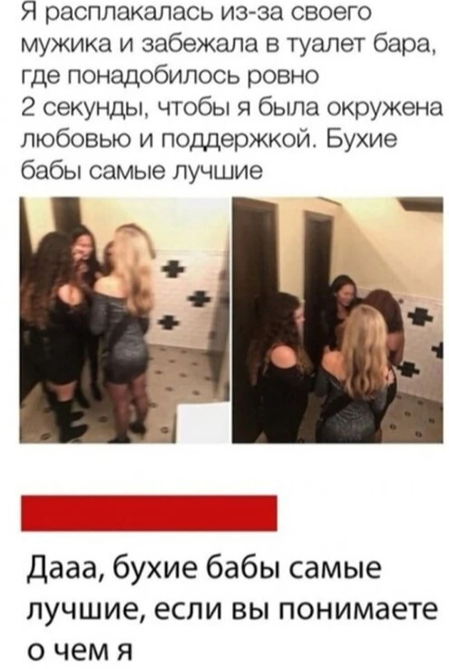 Алкопост 11.02.22