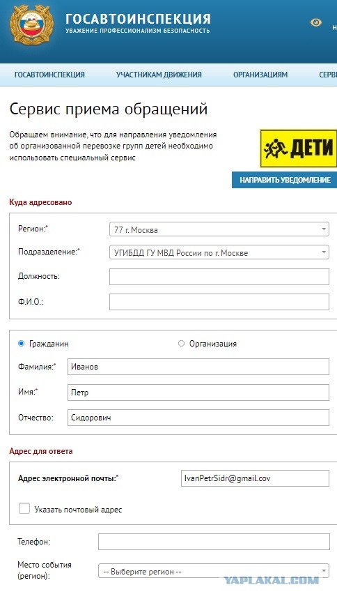 Как граждане смогут наказывать нарушителей ПДД в 2022 году?