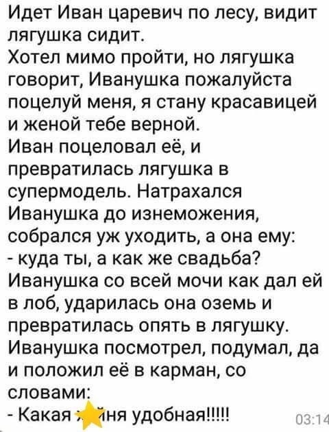Чутка картинок Вам под выходные и для настроения! Смешные, пошлые и другие