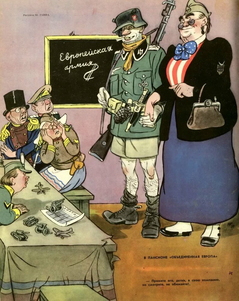 Изображение советских плакатов и карикатур послевоенного времени