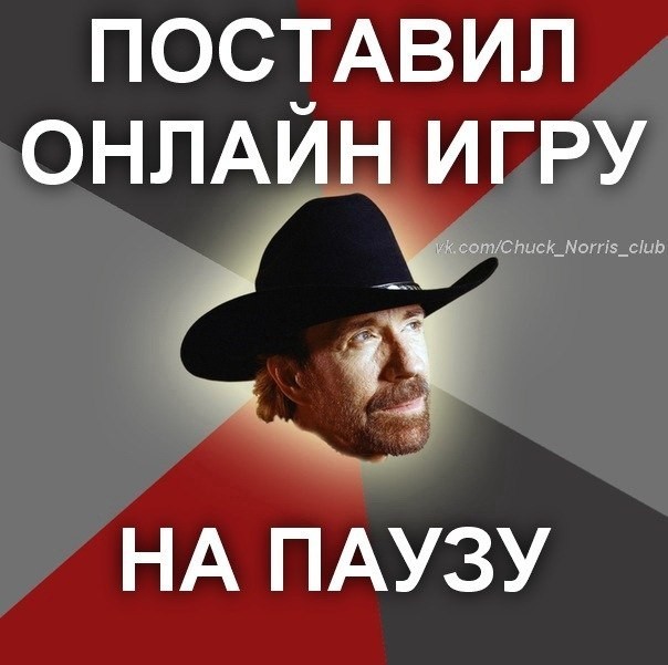 Прикольные картинки на сколько крут Чак Норис