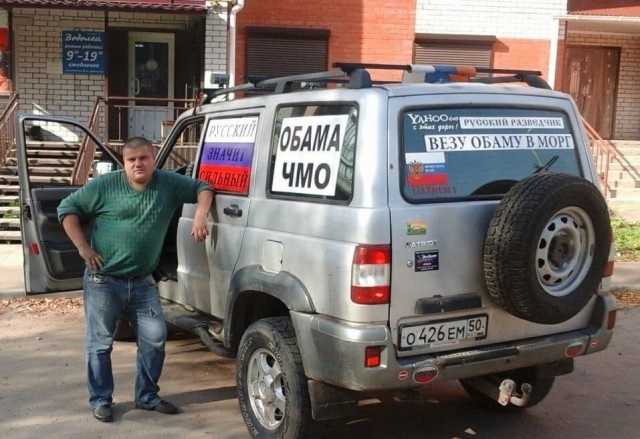 Хватит засирать Крым!