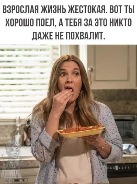 Немного мемчиков. Для взрослых 18+. Часть 13