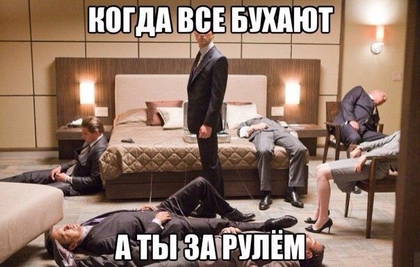 Алкопост 9.09.22