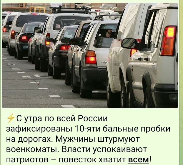 Обращение Владимира Путина 21.09.202