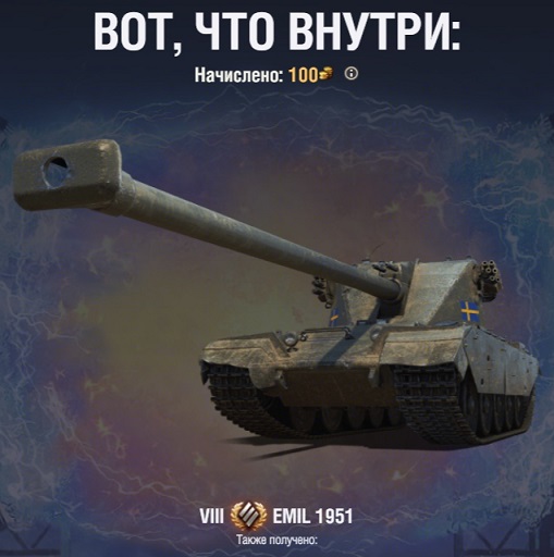 Wargaming 61