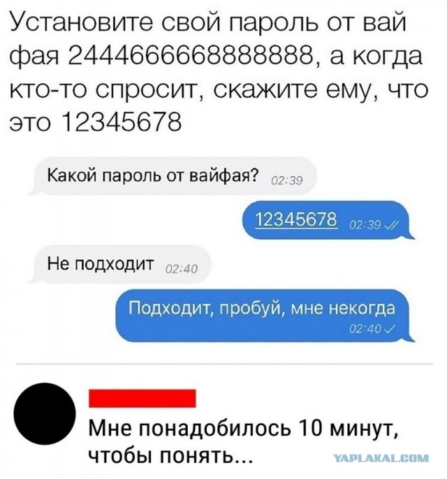 Забавные комментарии из социальных сетей (25.10.22)