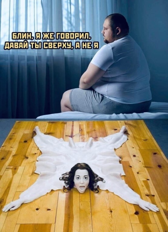 Юмор в картинках и без