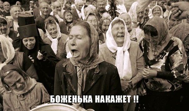 Как бы атеистический пост
