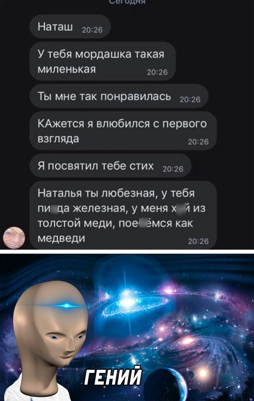 Картинки и мемы для настроения - 123