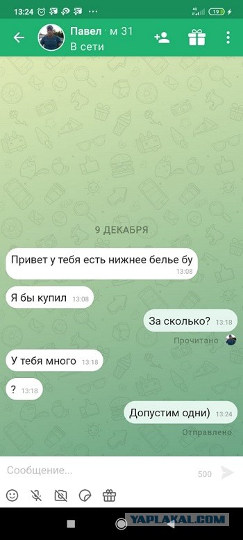 Как вернуть девушку, которая зафрендзонила тебя после нескольких месяцев флирта на сайте знакомств?