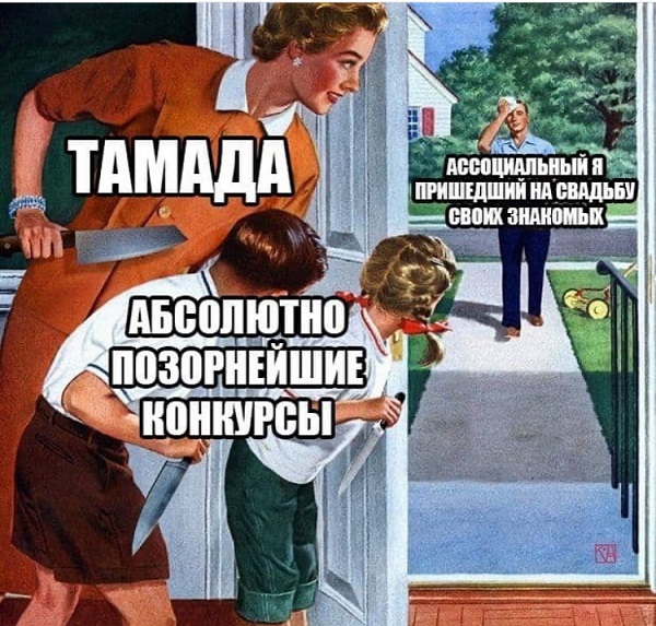 Церемония
