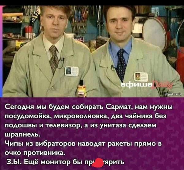 Аэронасильная бригада