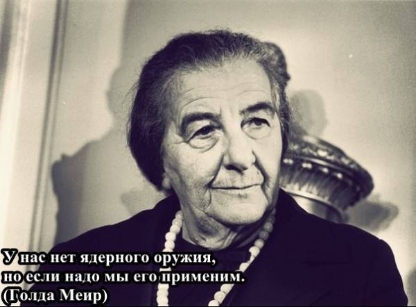 Мировой ядерный арсенал.