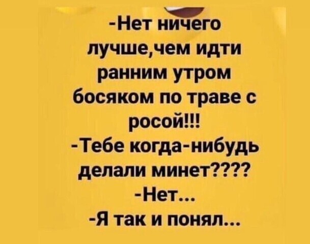 Картинки и мемы, всем хороших выходных