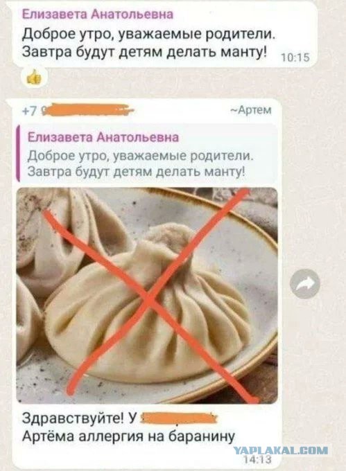 Всего понемногу. От 26.04.23