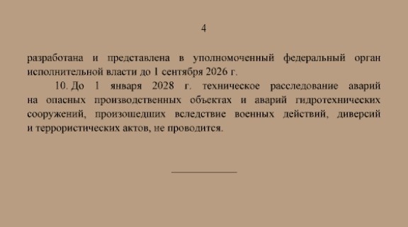 Херсон - вторая Венеция