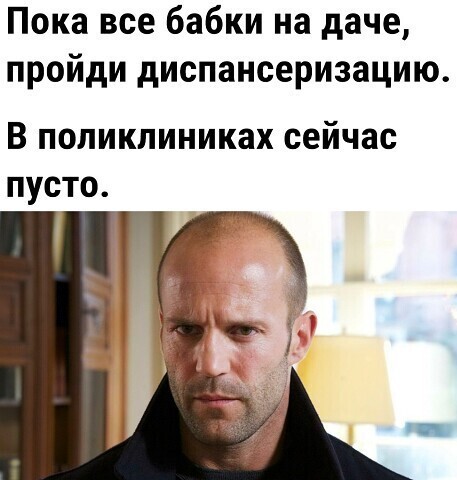 Юмор в картинках и без