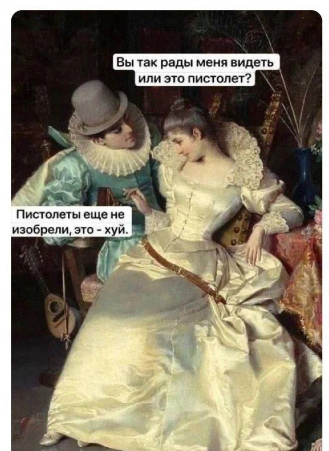 Юмор в картинках и без