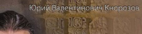Обнаружен ещё один город майя в мексиканских джунглях с сооружениями высотой 15м