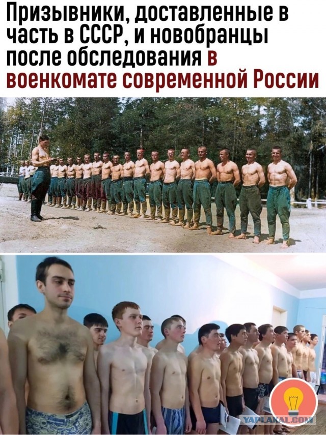 Советское прошлое