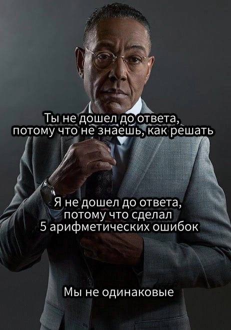 Отмена деградации ІV. Околонаучные картинки