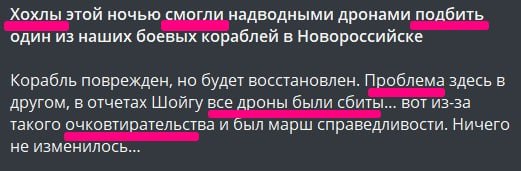 Минобороны: ВСУ ночью пытались атаковать военно-морскую базу Новороссийск