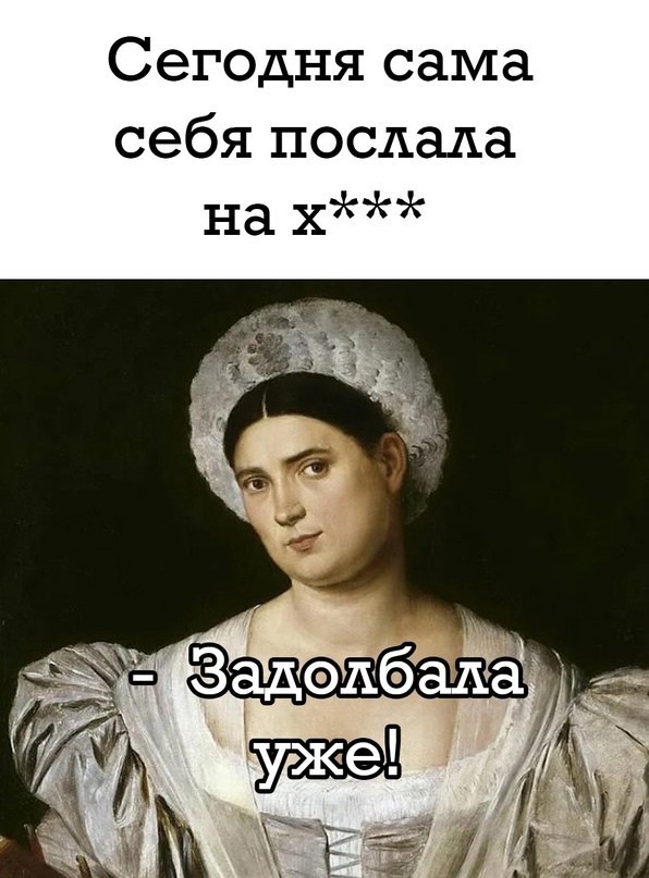 Всего понемногу. От 10.08.