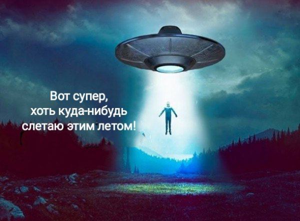 Демократия в опасности!