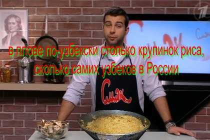А Ваня все шутит
