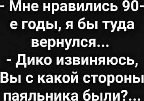 Картинки от Scodero часть 3