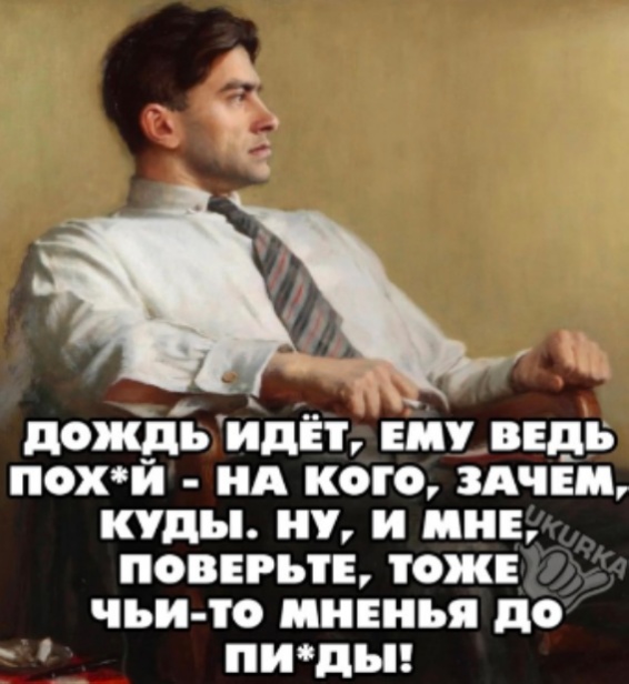 Скриншоты и комментарии из социальных сетей 07.10.23