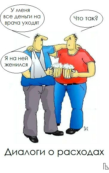 Какие-то бояны в спорадическом порядке