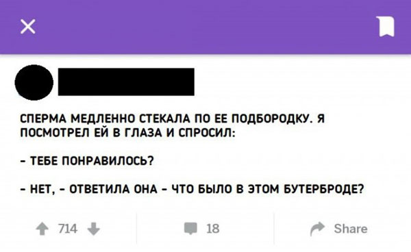 Скоро пятница. Разминаемся