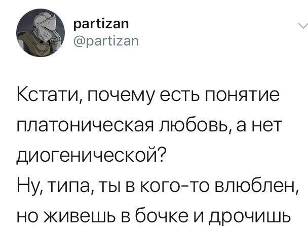 Нуштош 06.01.2024