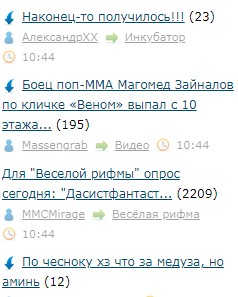 Боец поп-ММА Магомед Зайналов по кличке «Веном» выпал с 10 этажа в Ростове