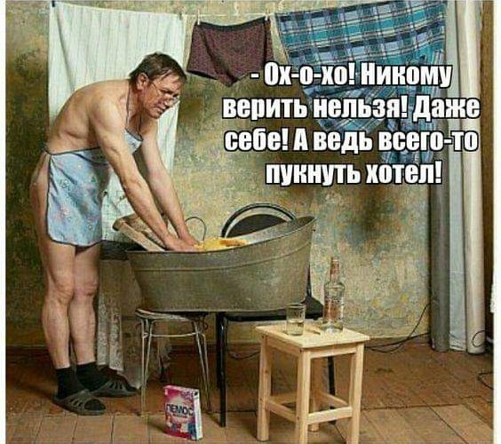 Тлидцать тли от 29 февлаля