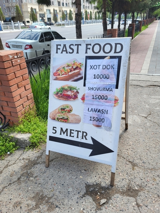 Ташкент, Самарканд, Бухара и домой…