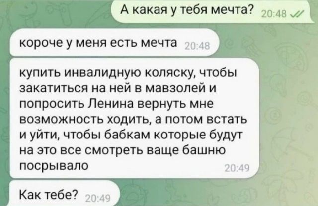 Так себе картинки 07.05.24