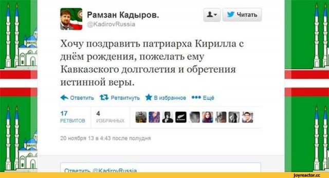 Тула земля моя. Многонациональная.
