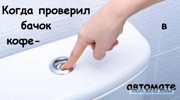 Кофейный бизнесмен рассказал про кофе из автоматов