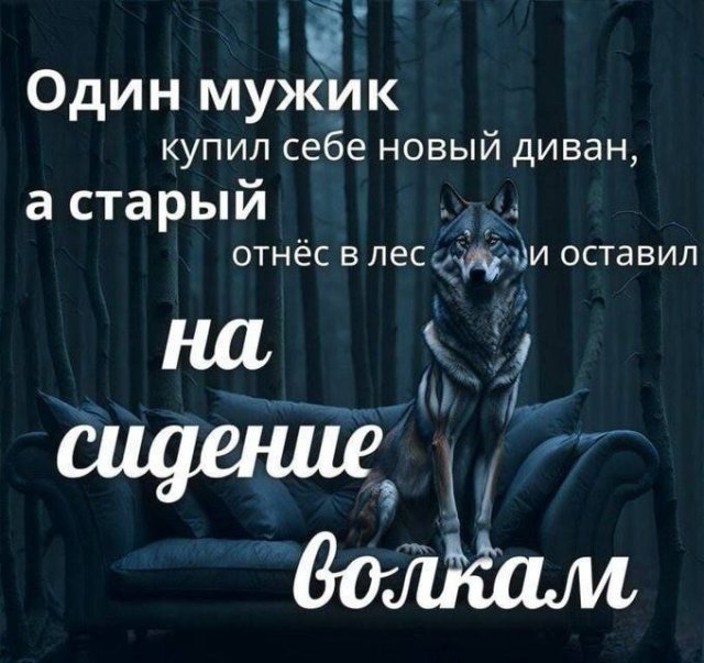 Так себе картинки 07.07.24