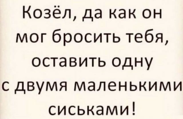 Веселые картинки к маленькой пятнице (28.08)