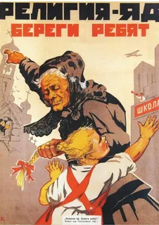 Мракобесие и Наука