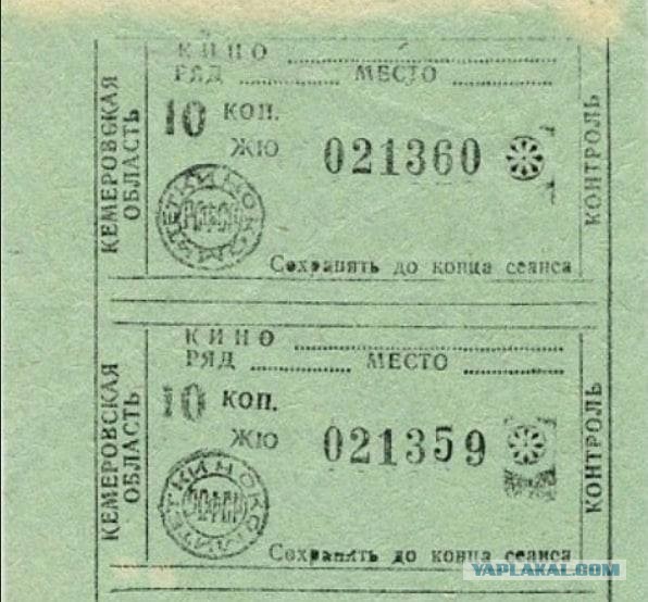 Back in USSR (26.09)